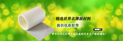 東莞市常豐(fēng)新材料科技(ji)有限公司