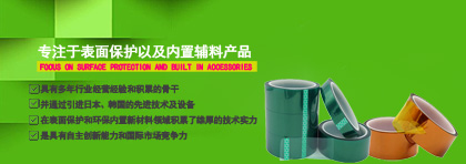 東(dong)莞市常豐新(xīn)材料科技有(yǒu)限公司