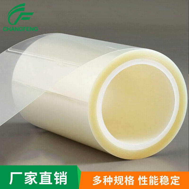 保護膜(mó)系列 (2)