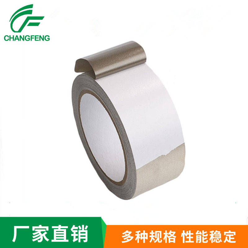 導電屏蔽系列(lie) (7)