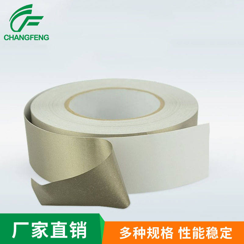 導電屏(píng)蔽系列 (6)