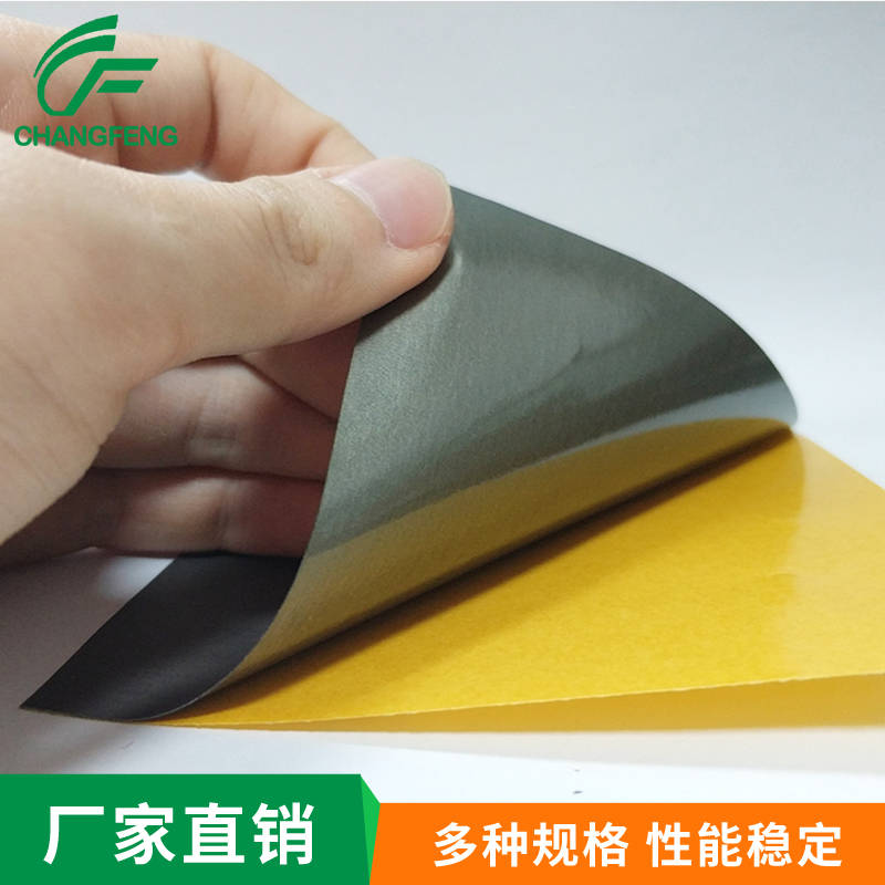 導電屏蔽(bi)系列 (1)