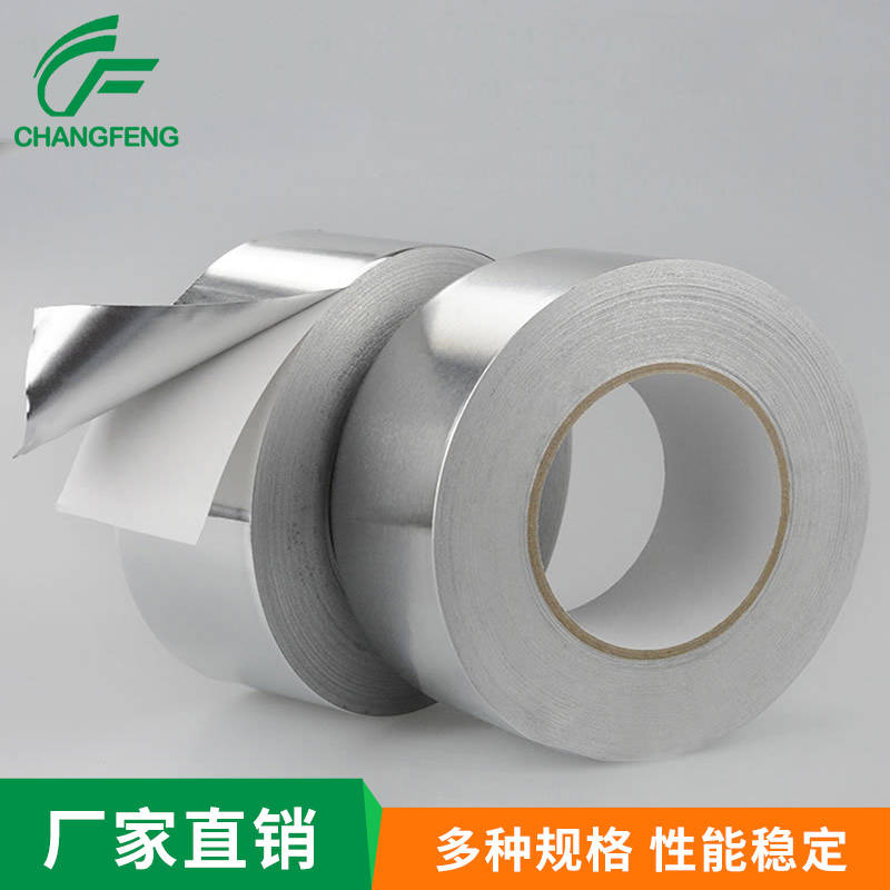 導(dao)電屏蔽系列(liè) (3)