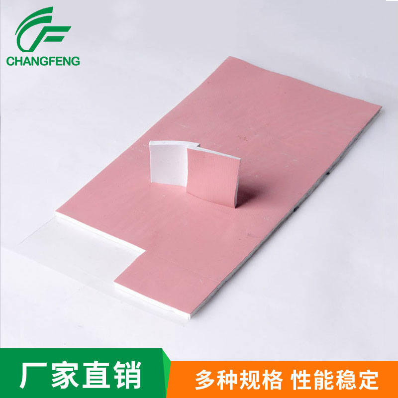 導熱散(san)熱系列 (6)