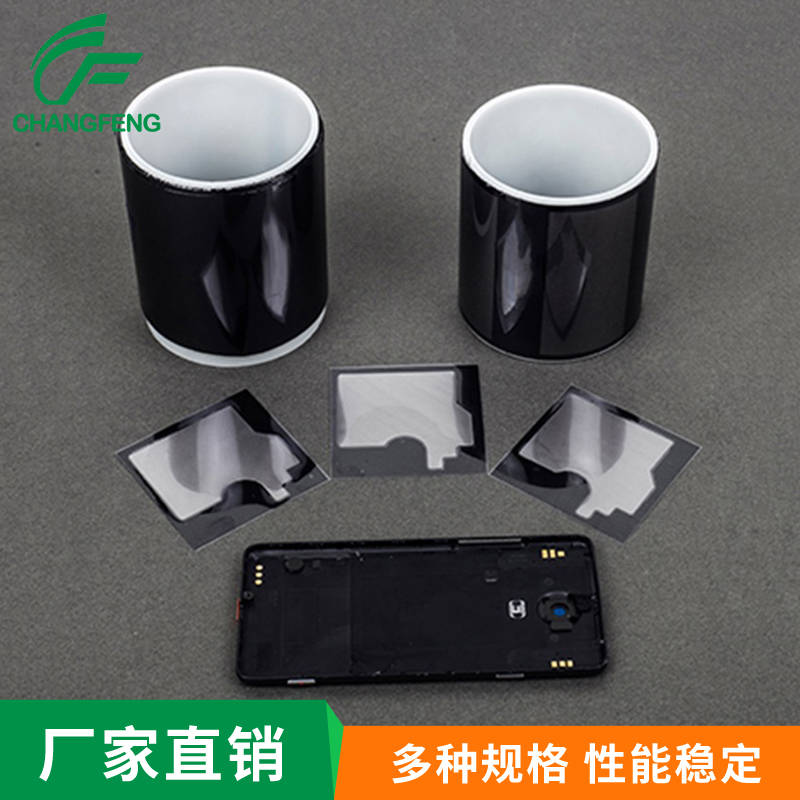 導熱(rè)散熱系列 (5)