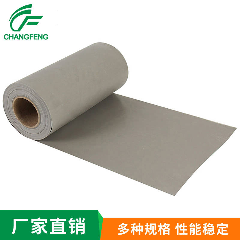 導(dao)熱散熱(rè)系列 (1)