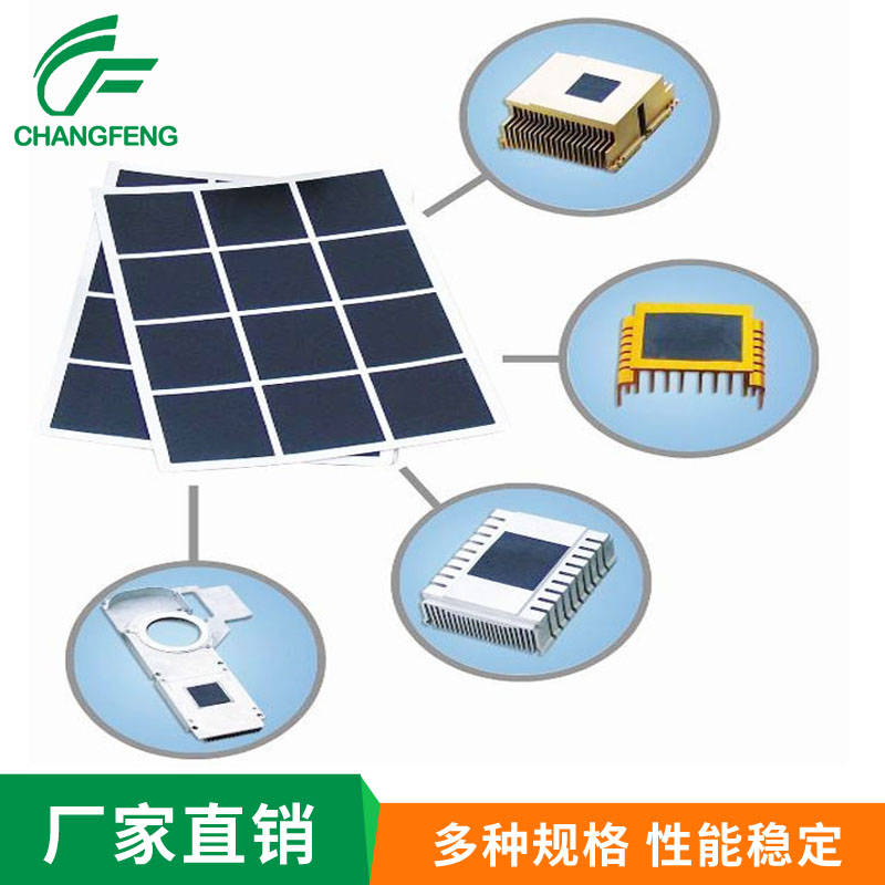 導(dǎo)熱散熱系列(lie) (3)