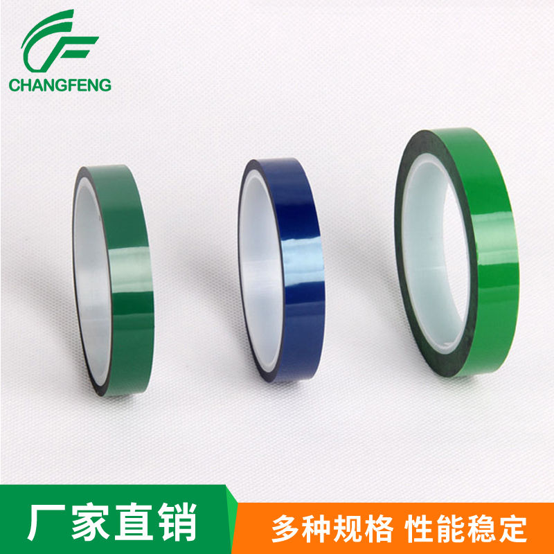 高溫膠帶(dai)系列 (5)