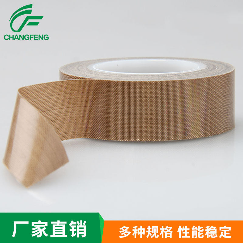 高(gāo)溫膠帶(dài)系列 (4)