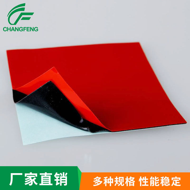 高溫雙(shuāng)面膠系(xì)列 (6)