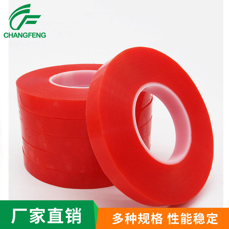 高溫雙(shuāng)面膠系(xi)列 (3)