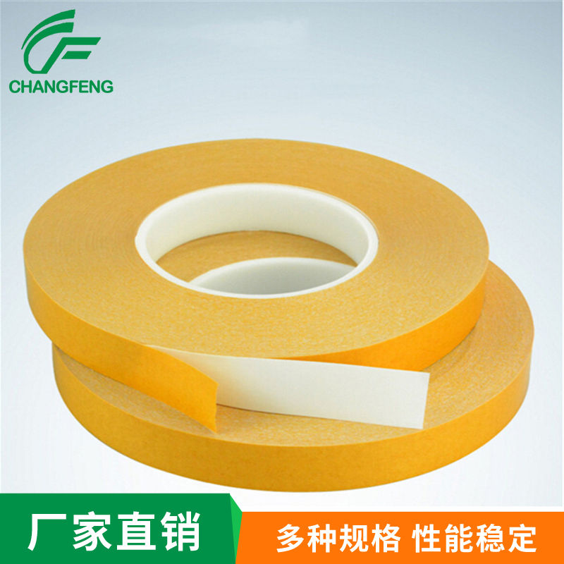 高(gao)溫雙面(miàn)膠系列(lie) (2)