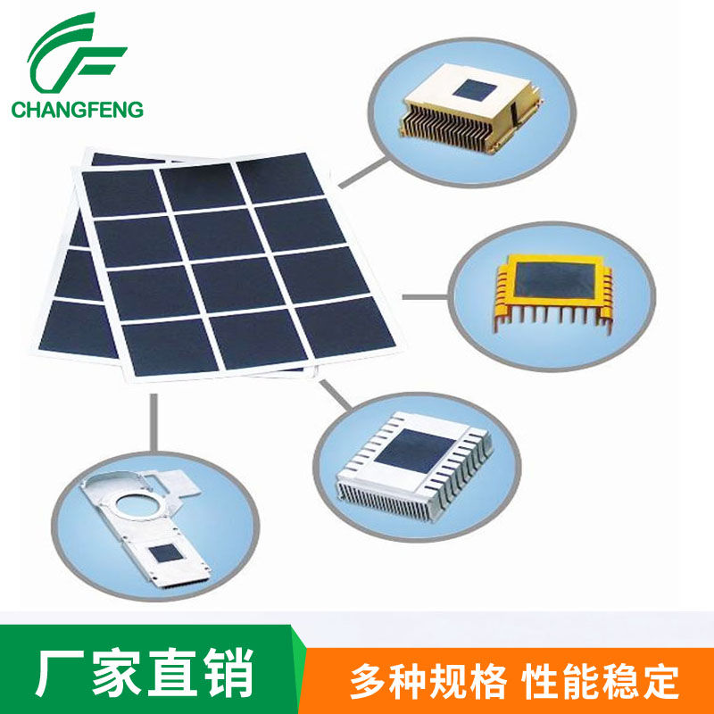 精密模切(qie)系列 (6)