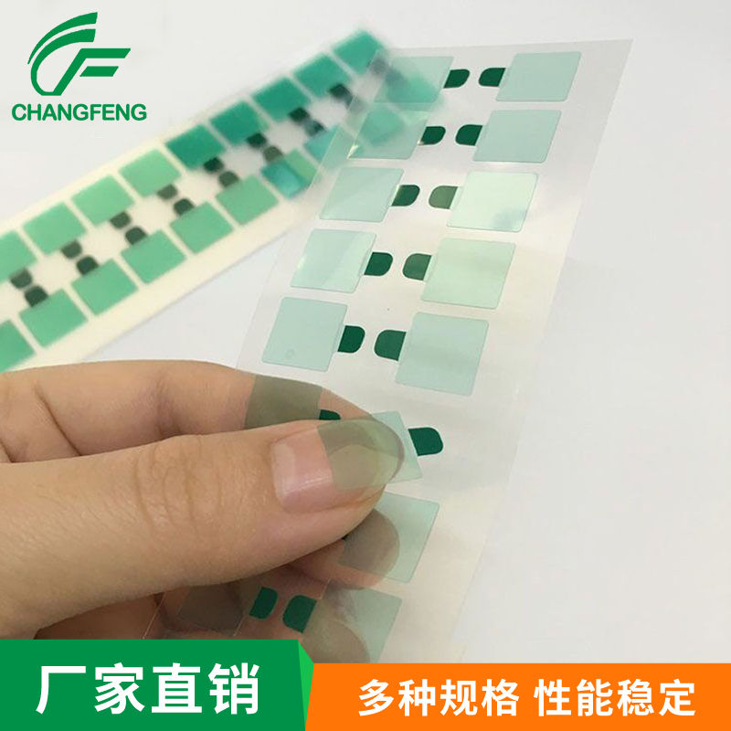 精密模切(qie)系列 (3)