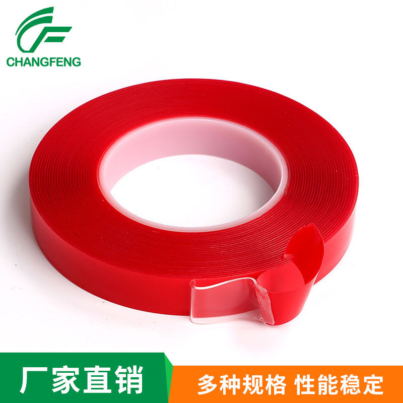 泡(pào)棉膠帶(dai)系列 (1)